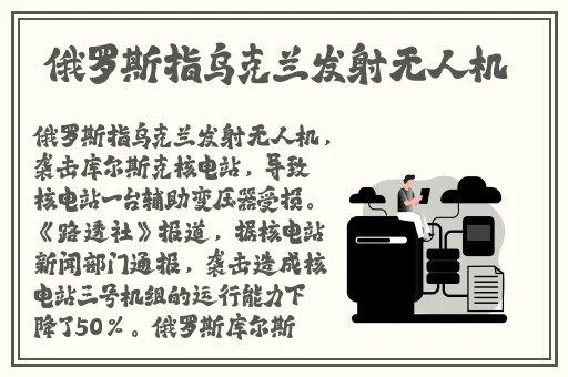坤八塞小洞