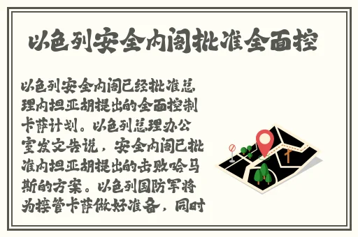 见一次面做3次超详细