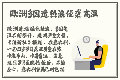 国产亚洲精品品视频在线